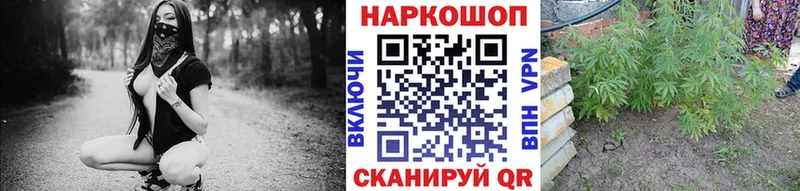 Купить ГАШ  APVP  Меф мяу мяу  АМФЕТАМИН  Каннабис  Вологда