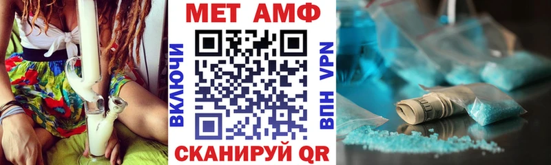 Купить закладки  Вологда  Amphetamine Premium 