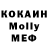Первитин кристалл KIRILL 26