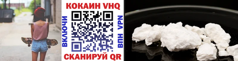 Купить закладки  Вологда  КОКАИН Эквадор 