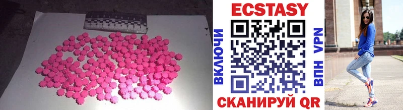 Купить где  Вологда  Экстази диски 