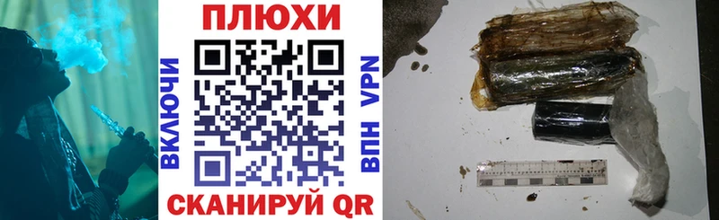 ГАШИШ убойный  Купить закладки  Вологда 