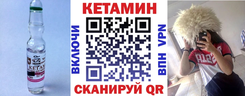 Купить где  Вологда  Кетамин ketamine 