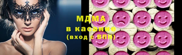 бутират Ельня