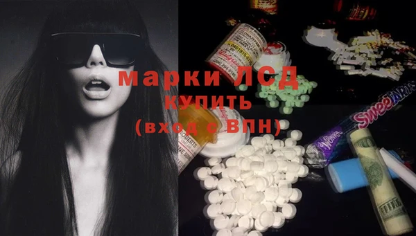 бутират Ельня