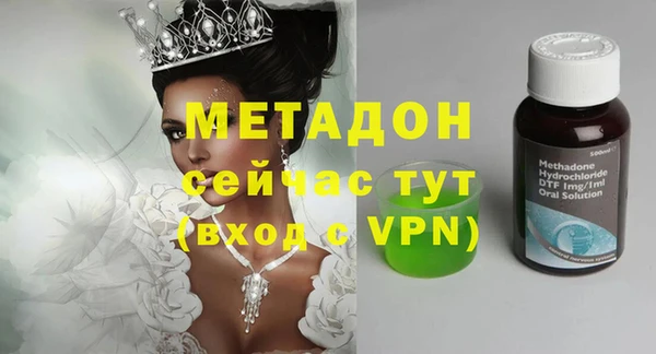 бутират Ельня