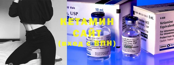 бутират Ельня