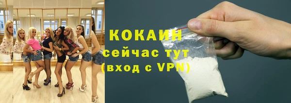 бутират Ельня