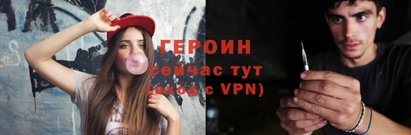 бутират Ельня