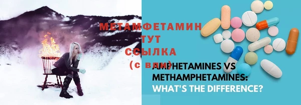 бутират Ельня