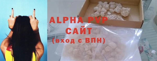 бутират Ельня