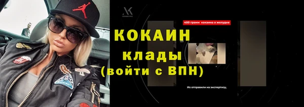 бутират Ельня
