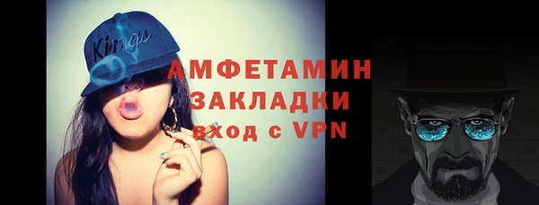 бутират Ельня