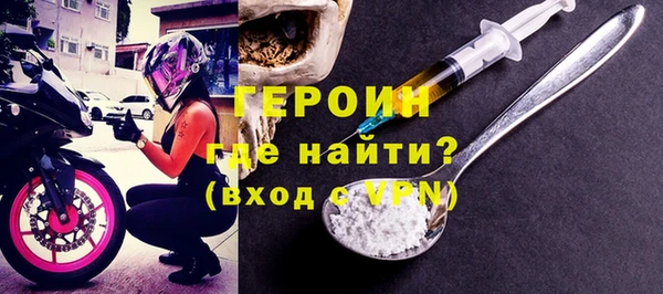 бутират Ельня