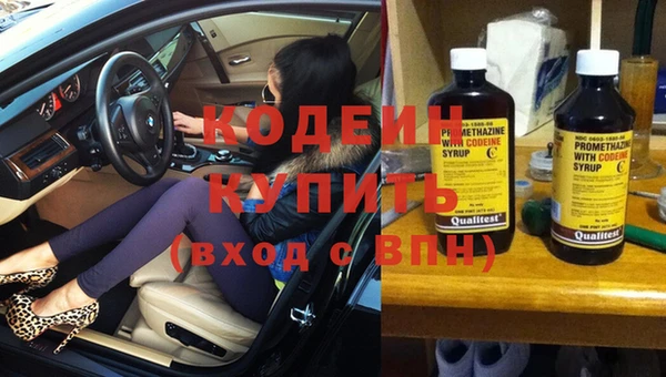 бутират Ельня