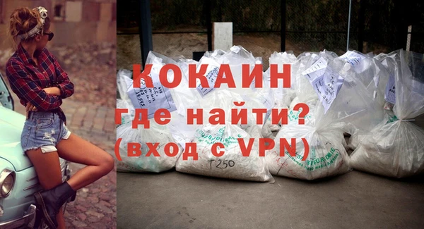 бутират Ельня