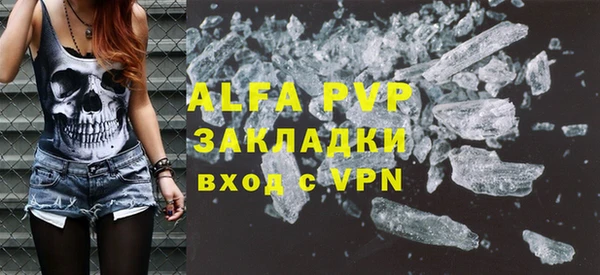 эйфоретик Елабуга