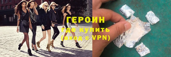 бутират Ельня