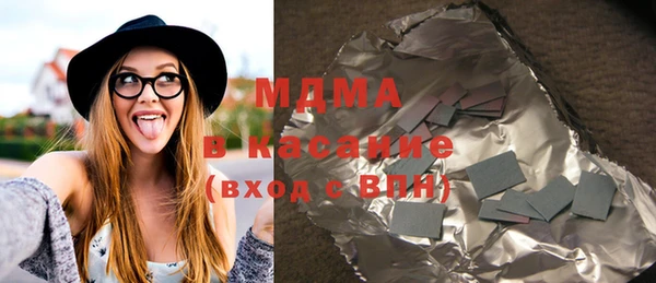 эйфоретик Елабуга