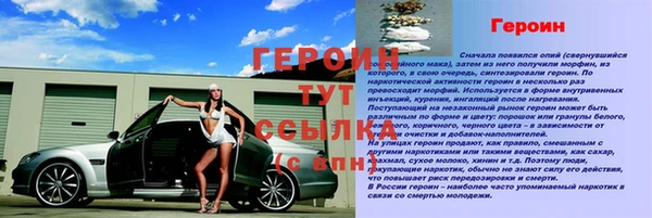 эйфоретик Елабуга
