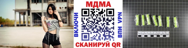 MDMA Molly  Купить  Вологда 