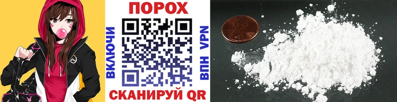 Купить где  Вологда  МЕТАМФЕТАМИН витя 