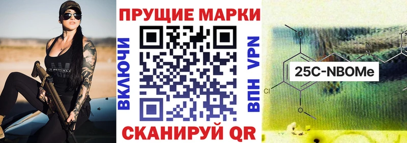 Купить  Вологда  Марки NBOMe 1500мкг 