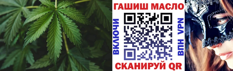 Дистиллят ТГК концентрат  Купить  Вологда 