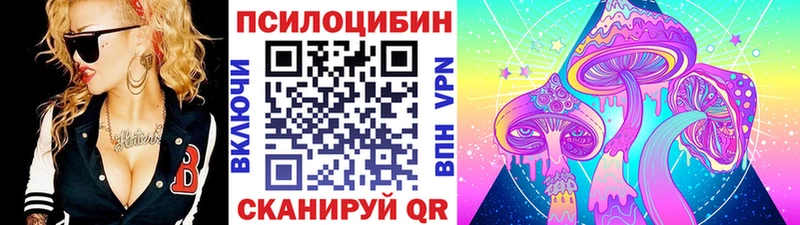 Галлюциногенные грибы мухоморы  Купить где  Вологда 