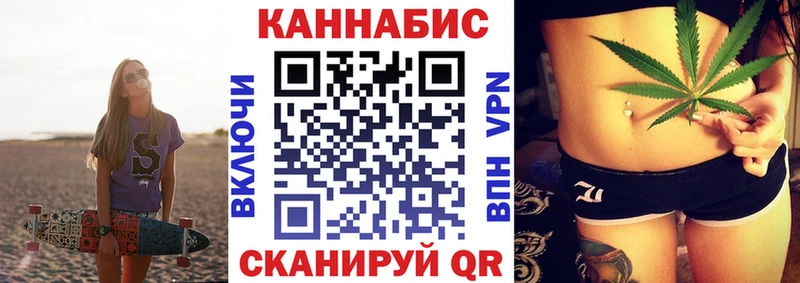 Бошки Шишки OG Kush  Купить закладки  Вологда 